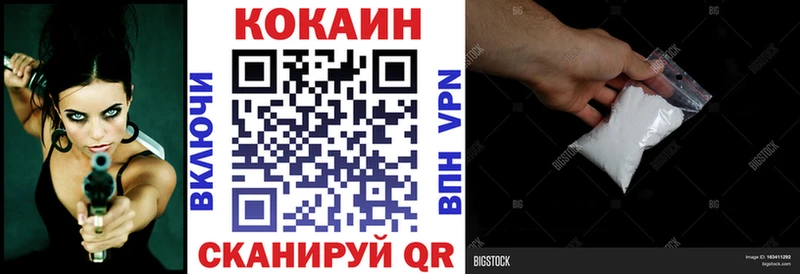ГЕРОИН Новоалександровск