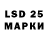 Марки 25I-NBOMe 1500мкг Emily Hutjes