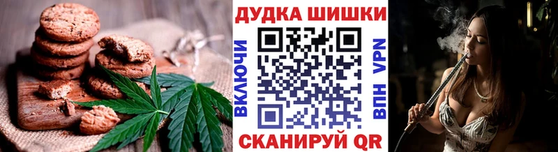 Cannafood конопля  Купить  Новоалександровск 
