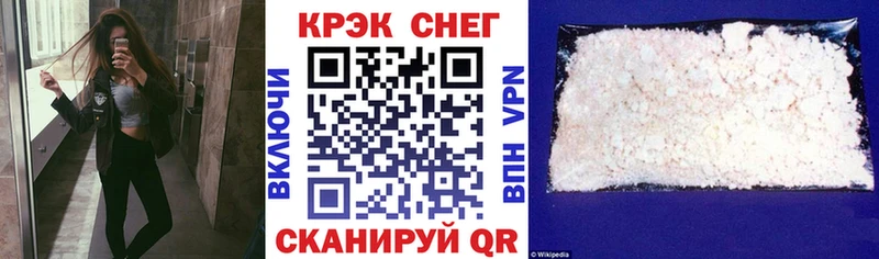 Купить закладки  Новоалександровск  КОКАИН Перу 
