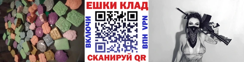 ЭКСТАЗИ Philipp Plein Купить Новоалександровск