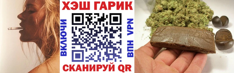 Купить  Новоалександровск  Гашиш гашик 