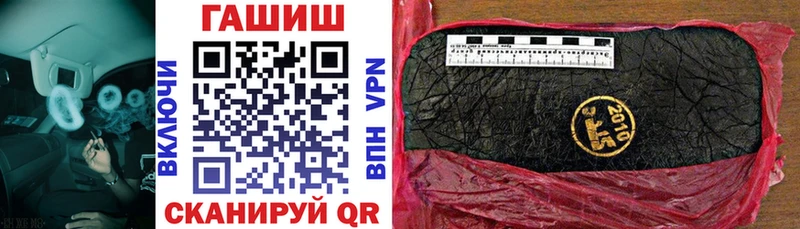 Гашиш 40% ТГК Новоалександровск