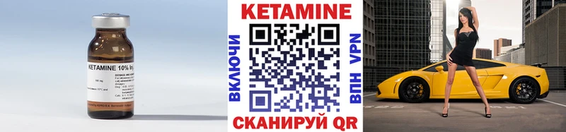 Купить закладки  Новоалександровск  Кетамин ketamine 