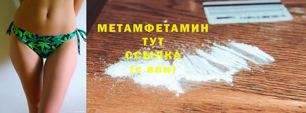 скорость Володарск