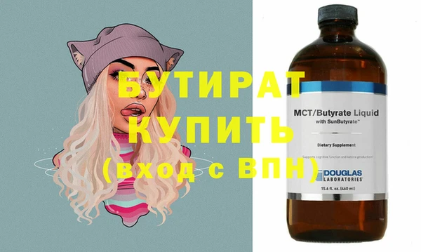 Альфа ПВП Вяземский