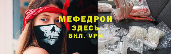 мяу мяу мука Волосово
