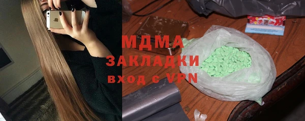индика Вязники