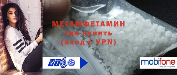 Альфа ПВП Вяземский