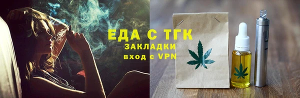 шишки Волоколамск