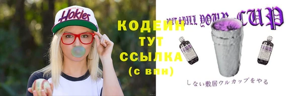 мяу мяу мука Волосово