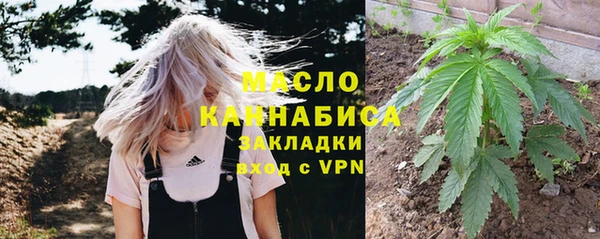 мяу мяу мука Волосово