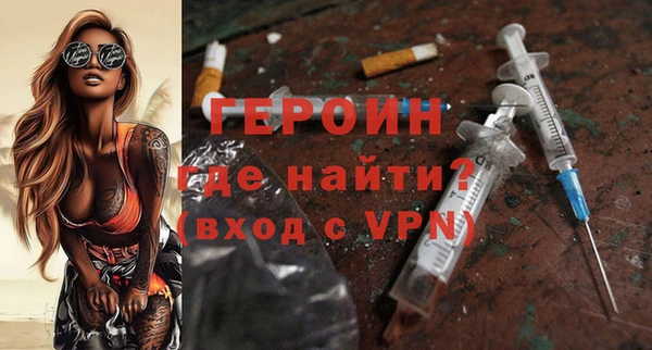 шишки Волоколамск