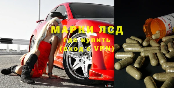 мяу мяу мука Волосово