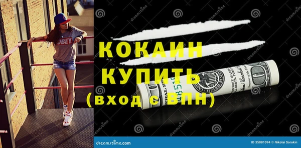 мяу мяу мука Волосово