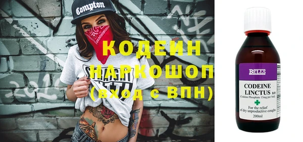 мяу мяу мука Волосово