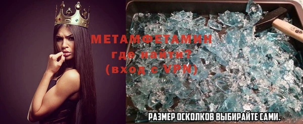 шишки Волоколамск