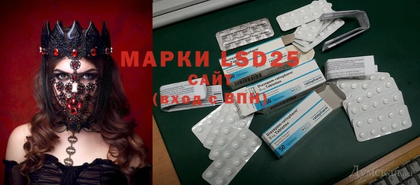 марки lsd Вязьма