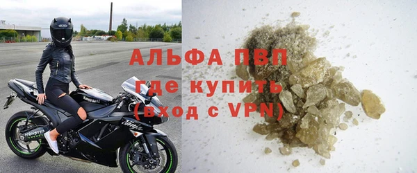 шишки Волоколамск
