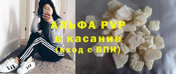 шишки Волоколамск