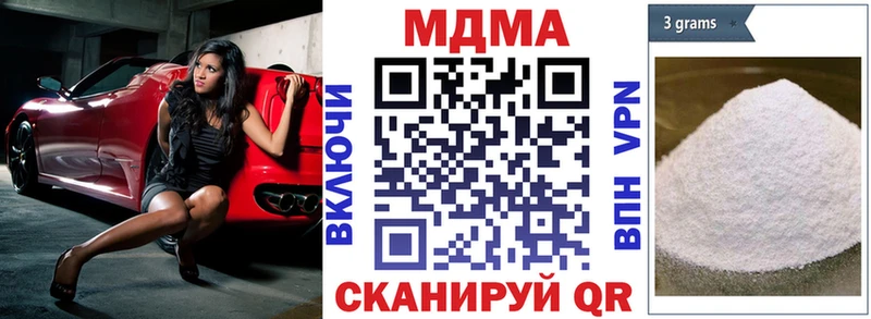 MDMA crystal  Купить  Новоалександровск 