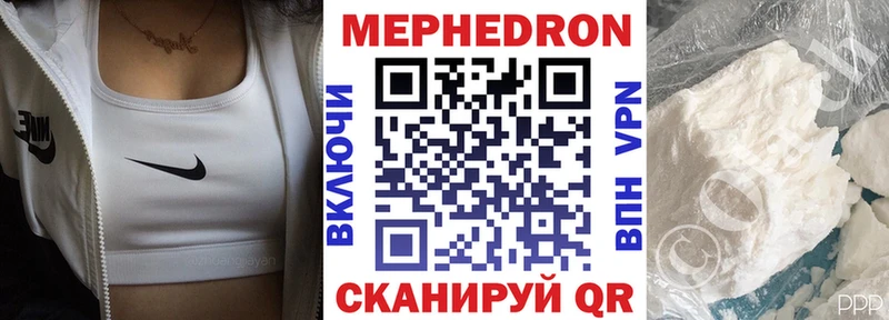 Купить  Новоалександровск  Меф кристаллы 