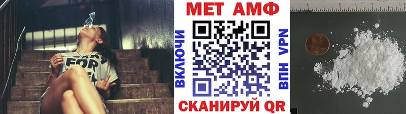 Купить  Новоалександровск  Первитин Methamphetamine 