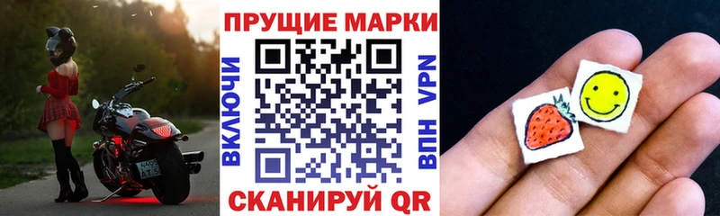 Купить закладки  Новоалександровск  Марки 25I-NBOMe 1,5мг 