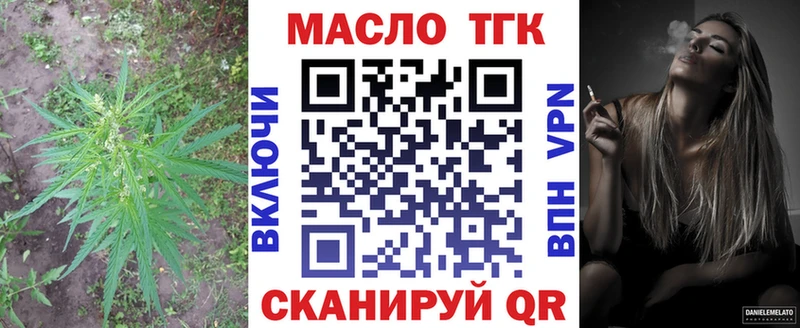 Купить закладки  Новоалександровск  Дистиллят ТГК концентрат 