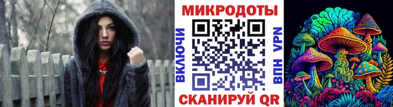 Купить где  Новоалександровск  Псилоцибиновые грибы мухоморы 