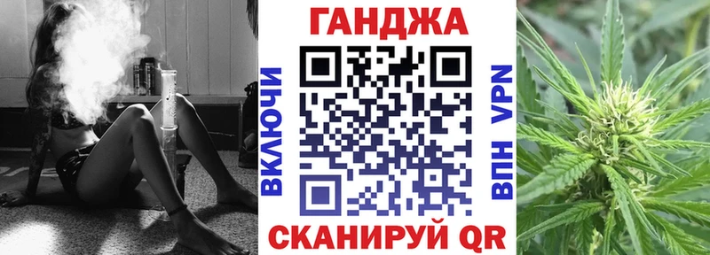 Бошки Шишки план  Купить где  Новоалександровск 